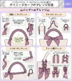 Pañuelo Decorativo para Bolsos, Cuellos y Muñecas con Bonitos Colores y Preciosos Estampados - Imagen 14